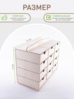 подарок для логопеда