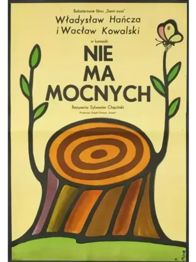 Тут крутых нет (1974) (DVD-R)