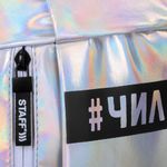 Рюкзак STAFF FASHION AIR компактный, блестящий, ЧИЛ, серебристый, 40х23х11 см, 270300