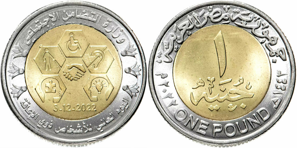 Египет 1 фунт, 2022 Международный день инвалидов UNC