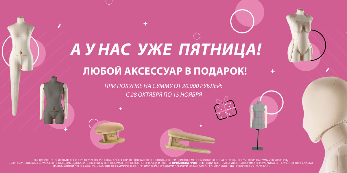 А у нас уже пятница!