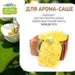 Нероли и жасмин, отдушка для свечей и мыла
