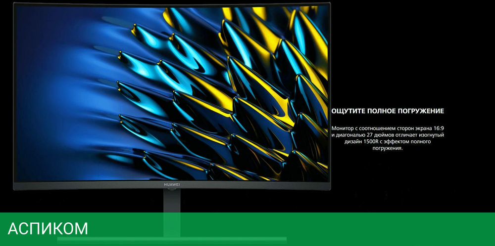 Монитор Huawei MateView XWU-CBA