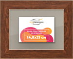 Рамка 14,8x21 для постера и фотографий