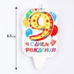 Свеча для торта цифра "Праздник" жёлтая "9", 6,5 см