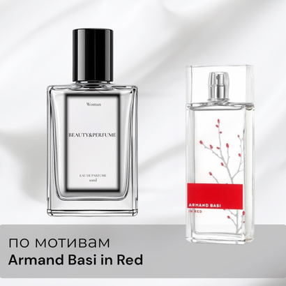 По мотивам Armand Basi In Red