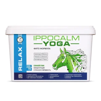 IPPOCALM YOGA, 1400гр