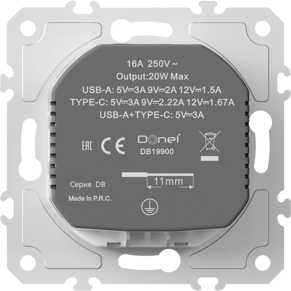 Механизм розетки Schuko 16А 250 В~ с зарядным устройством USB A+C, 5V/3A, мощность 20W, на винтах