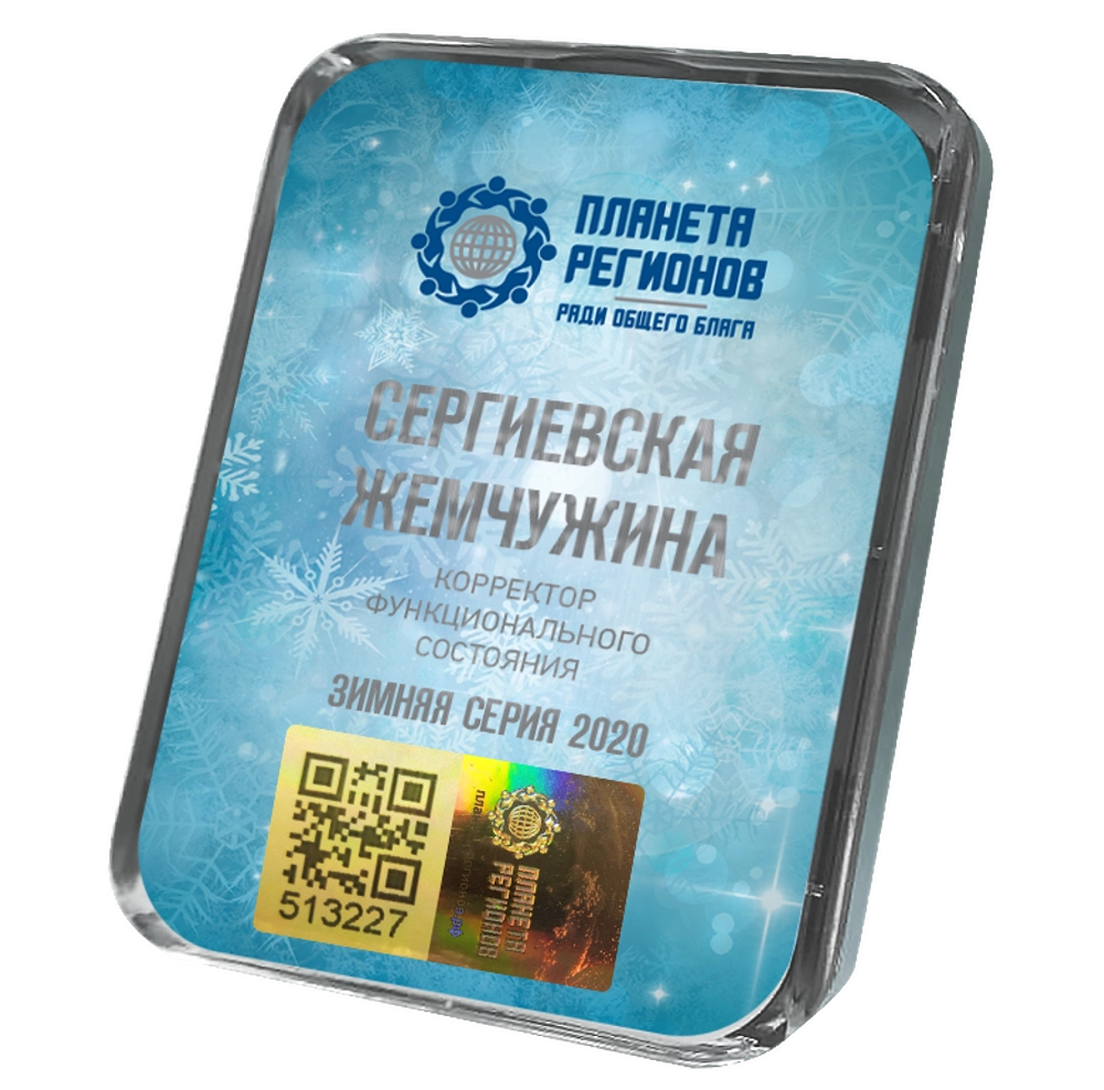 КФС "СЕРГИЕВСКАЯ ЖЕМЧУЖИНА" КФС Кольцова