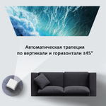 Проектор Xiaomi Mijia Projector 2