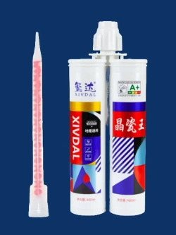 Насадка для затирки набор 3 шт. Насадка для смешивания 20 мм