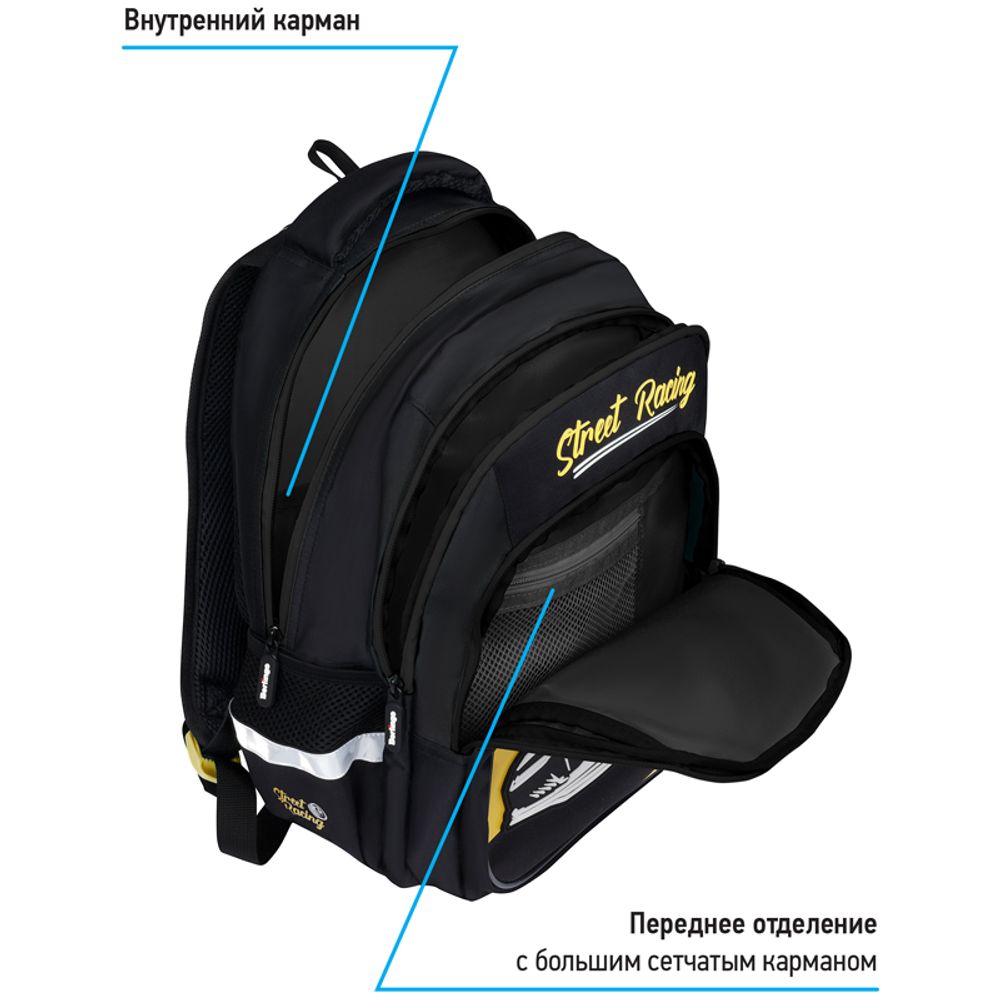 Рюкзак Berlingo Comfort Street racing 38*27*18см, 700 гр., 3отд. 3 карм, с эргон. спинкой