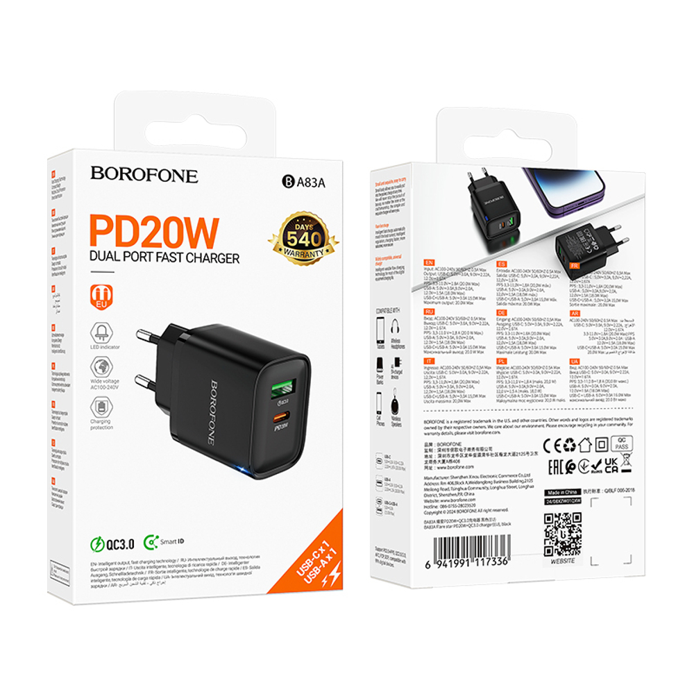 Сетевой адаптер питания BOROFONE BA83A PD 20W + QC 3.0 (черный)