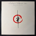 Andreas Vollenweider ‎– Dancing With The Lion (Голландия 1989г.)