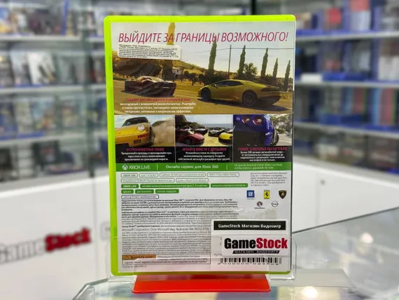 XBOX 360 - Forza Horizon 2 (Б/У, Полностью на русском языке)