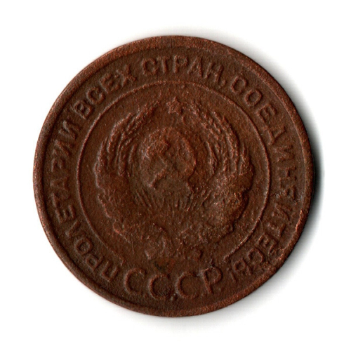 2 копейки 1924 гладкий гурт VF (7)