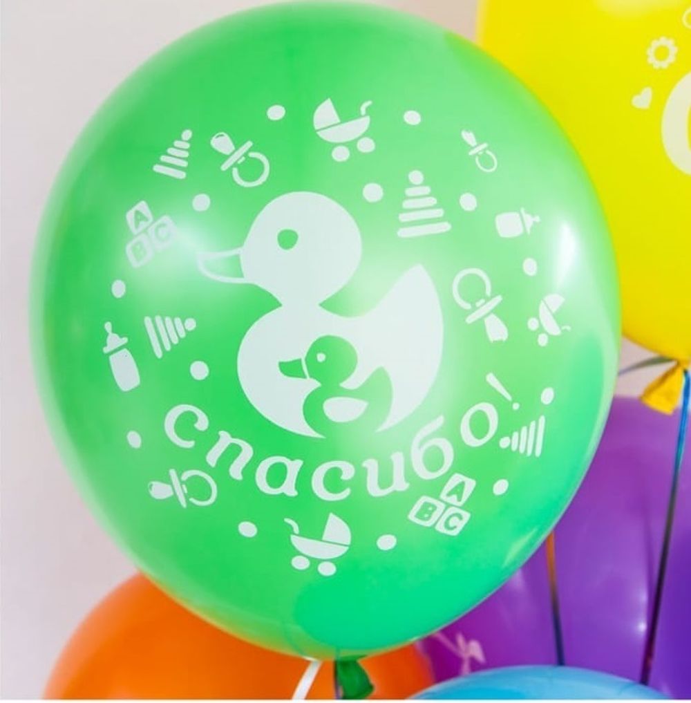 Набор воздушных шаров. С Новорожденным!, Ассорти.