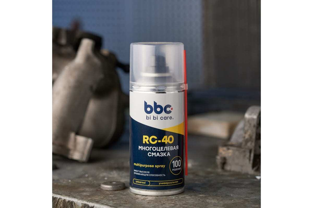СМАЗКА МНОГОЦЕЛЕВАЯ RC-40 BIBICARE 210МЛ 4008