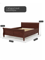 Кровать 160х200, Мелания, с выдвижными ящиками для белья, массив березы, красный, Dipriz