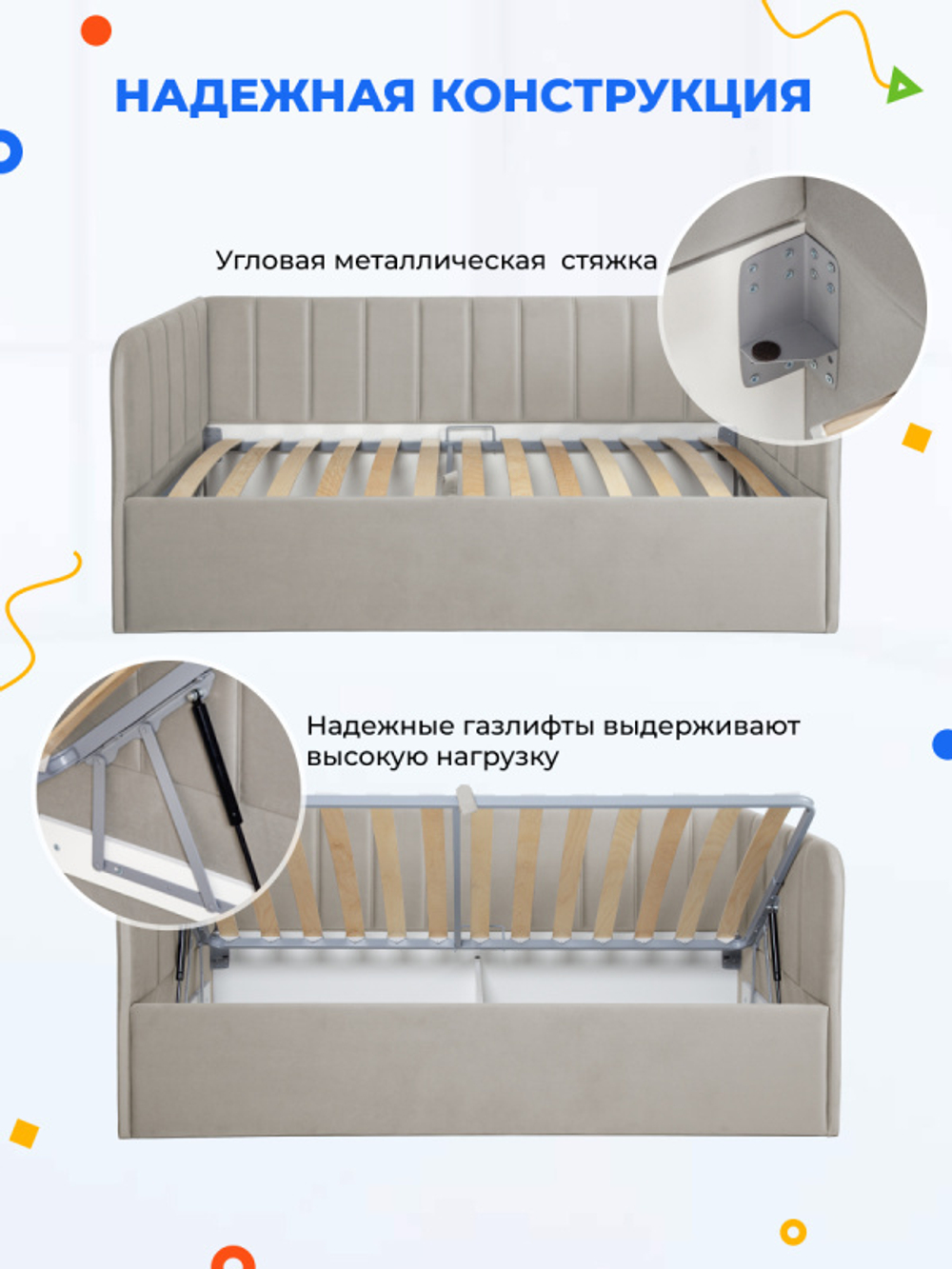 Диван - кровать с подъёмным механизмом 200х90 см Crecker UP ткань Teddy