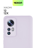 Чехол BROSCORP для Xiaomi 12 оптом (арт. XM-12-COLOURFUL-PURPLE)