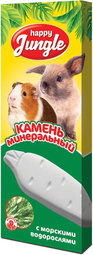 Минеральный камень HAPPY Jungle для грызунов с водорослями 50гр.