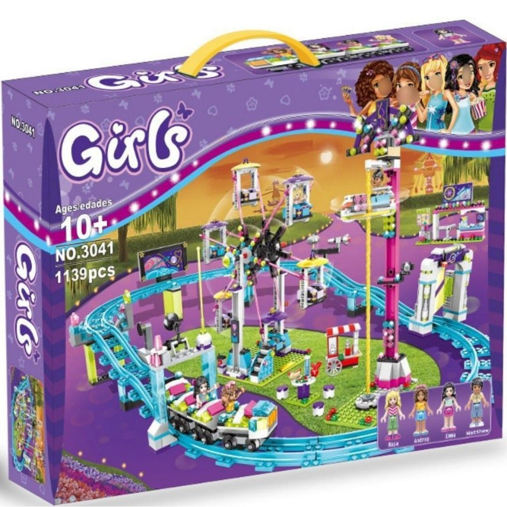 Игрушка для девочки Лего Emma №3041