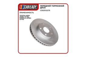 Передний тормозной диск для TOYOTA AURIS (E180) (12-18); COROLLA (E180) (13-18), CAREADY арт. C502012279
