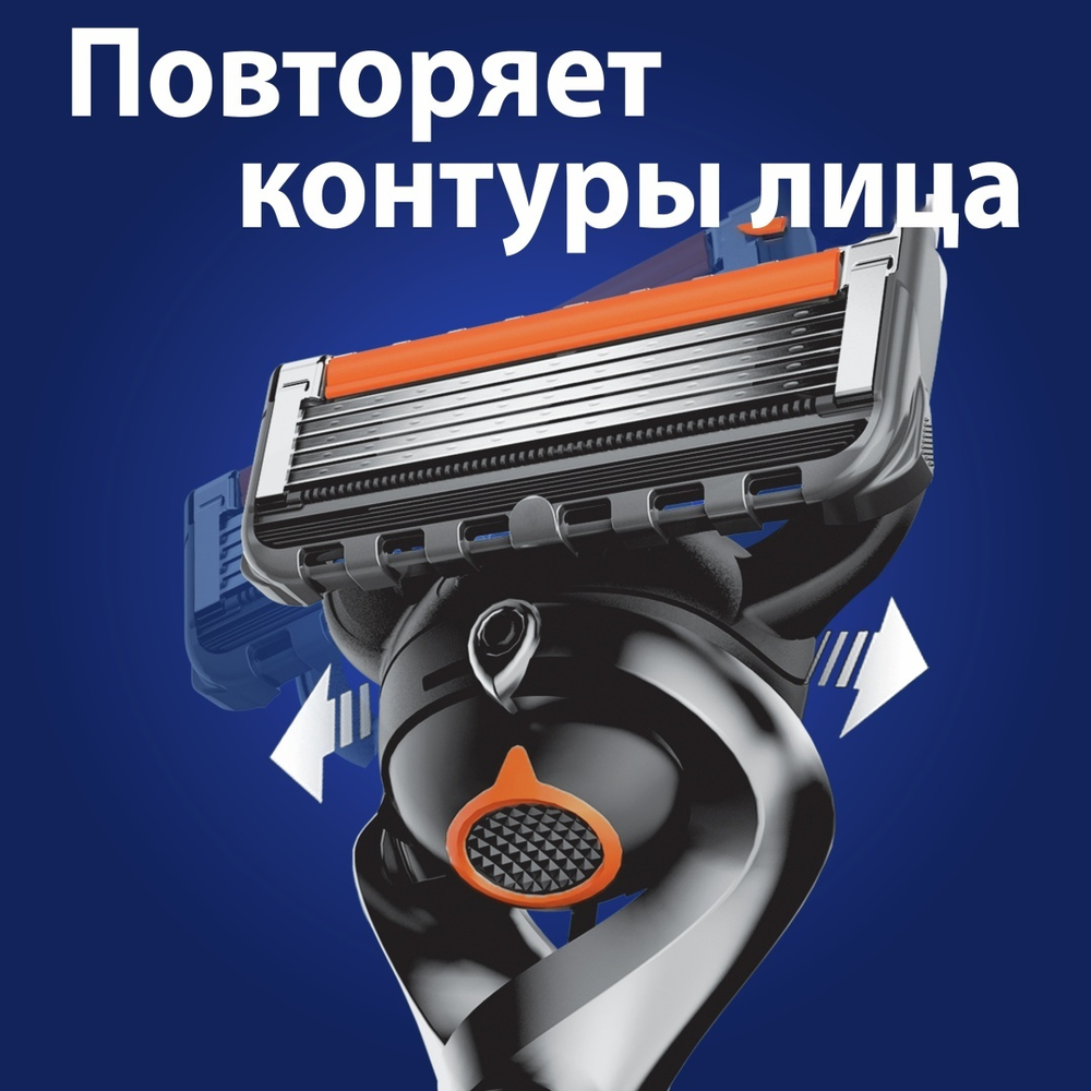 Gillette Fusion5 ProGlide сменные кассеты 8 шт