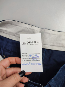 Шорты Uniqlo из хлопка 40-42 размер