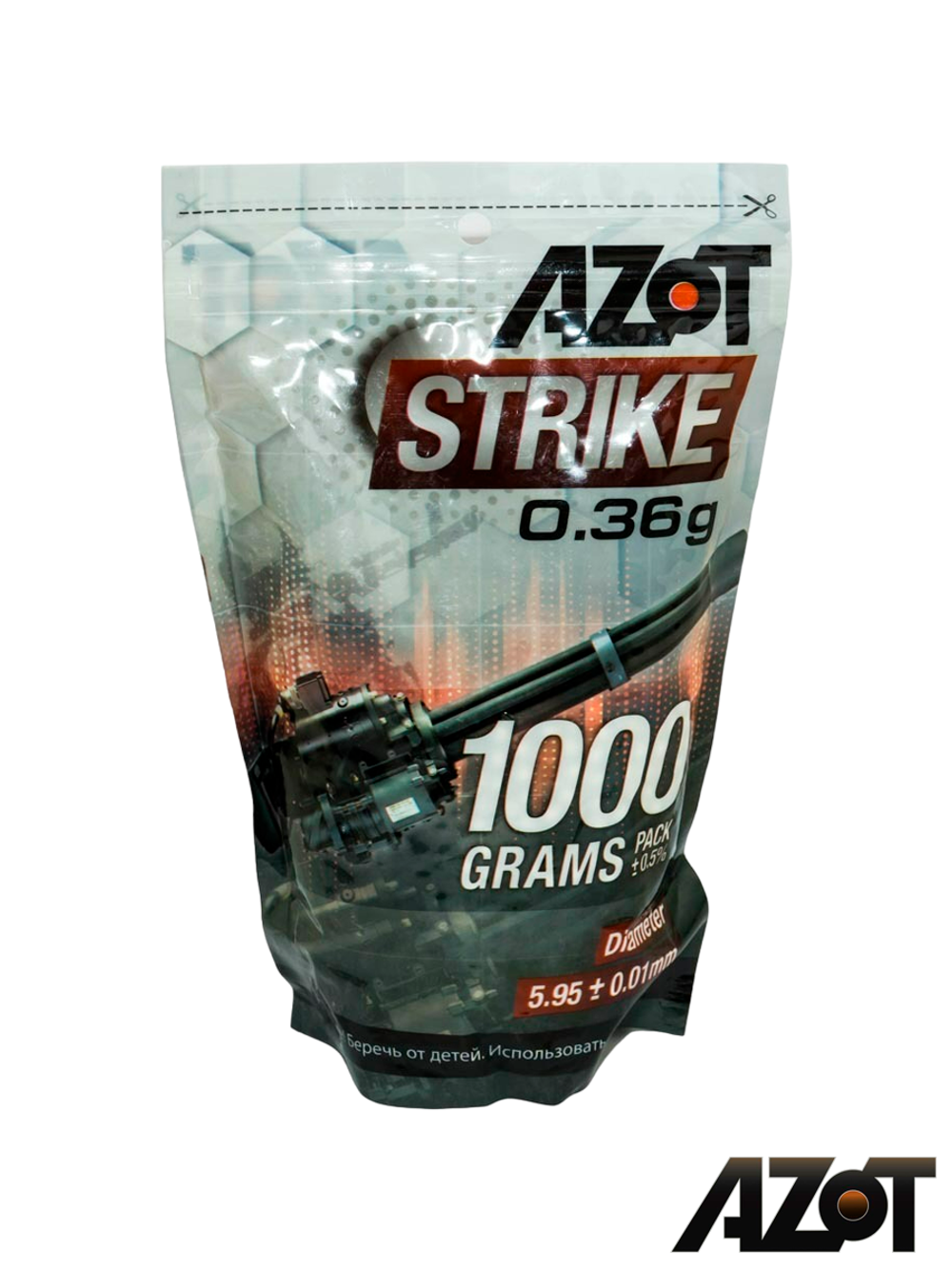 Шары Azot Strike 0,36 g (белые, 2800 шт, 1 кг, пакет)