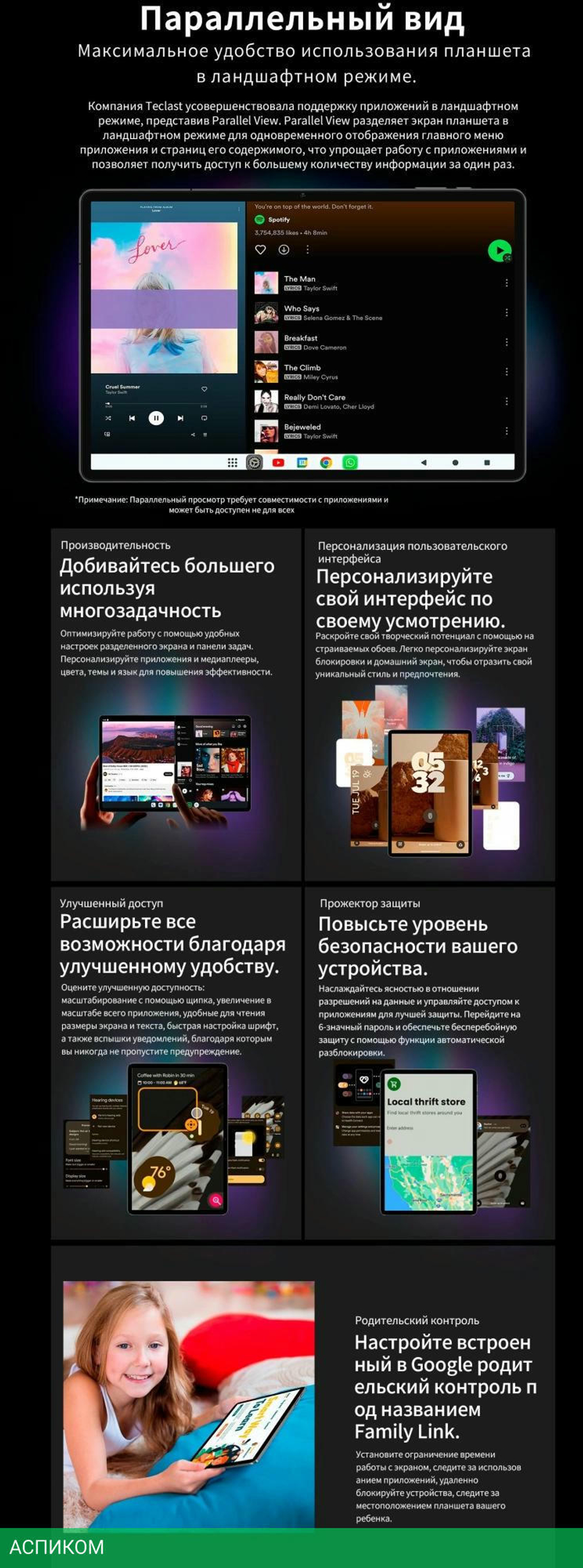 Планшет Teclast T65Max G99 8/256Gb серебристый