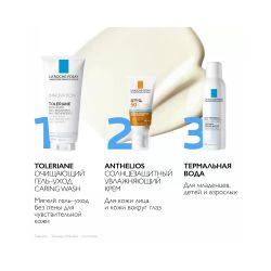 La Roche-Posay Anthelios UVMUNE 400 Hydrating Cream Солнцезащитный увлажняющий крем для лица и кожи вокруг глаз SPF 50+, 50 мл