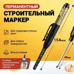 Маркер строительный Строительная разметка, длина наконечника 45 мм + маркировочные чернила