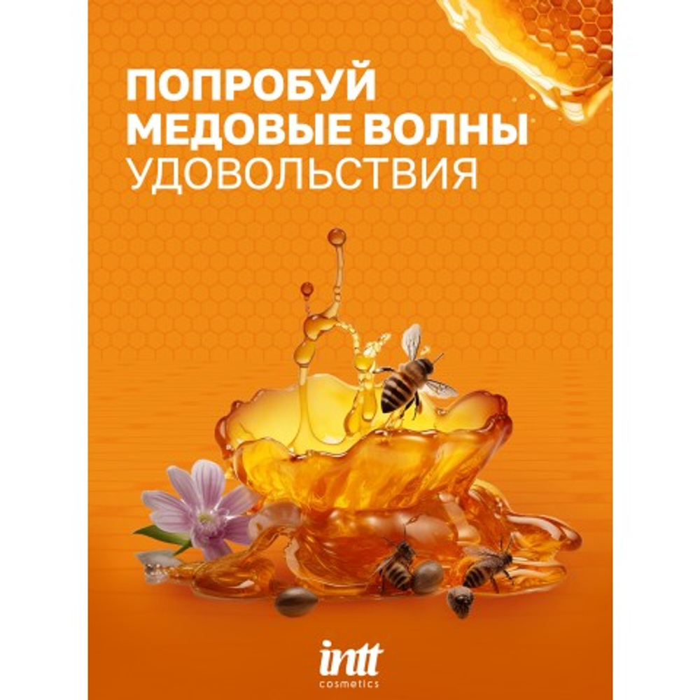 Возбуждающий гель с эффектом вибрации Vibration! HONEY (мёд) 15 мл. от INTT