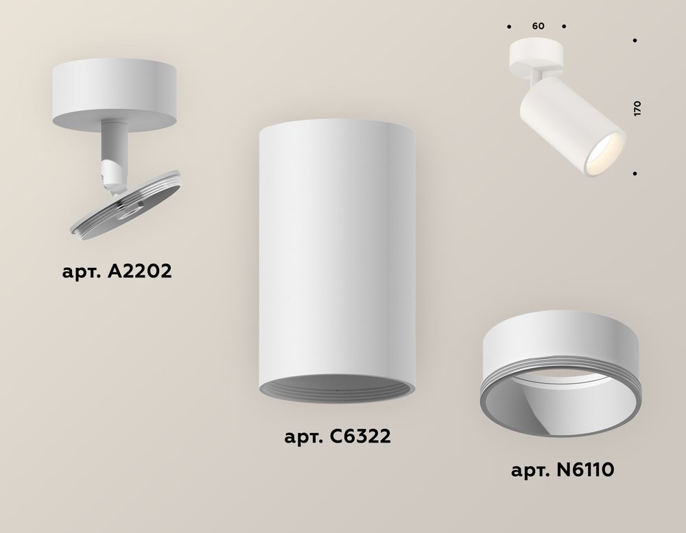 Ambrella Комплект накладного поворотного светильника Techno XM6322001
