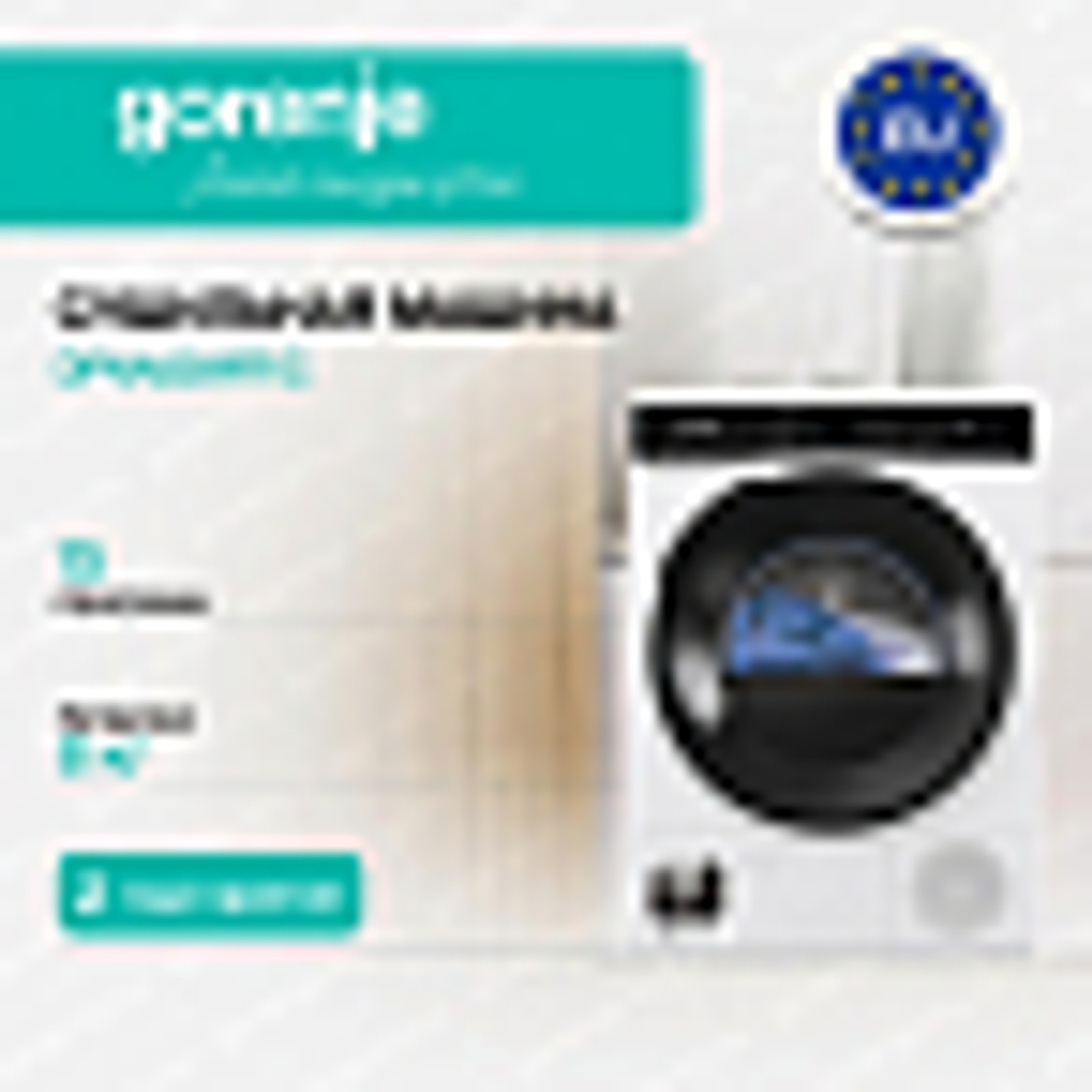 Сушильная машина Gorenje DPNA82WIFI/C
