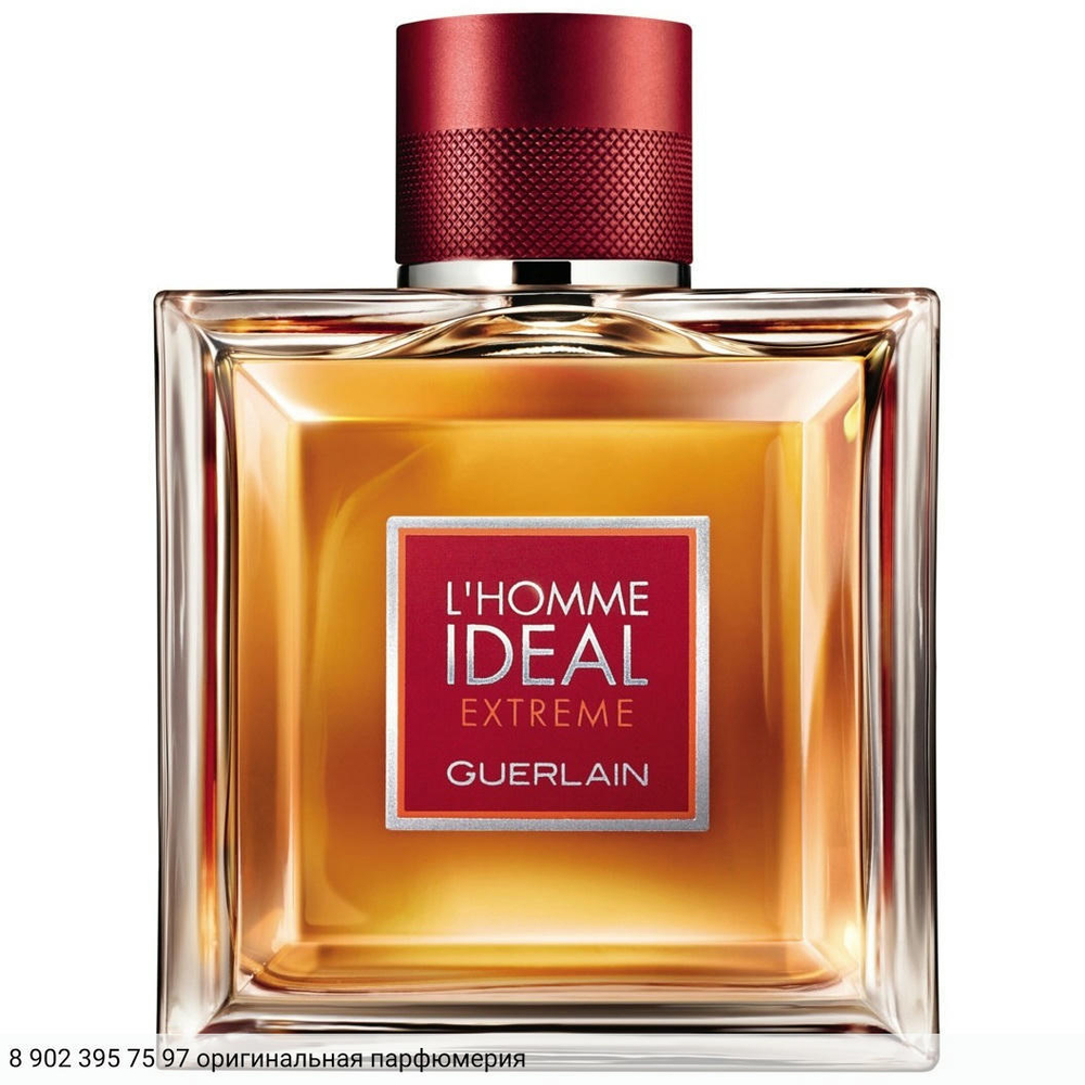 L'Homme Ideal Extreme