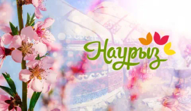 Гелиевые шары на Наурыз