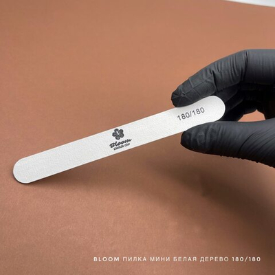 Пилка Bloom мини белая дерево 180/180 грит