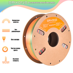 Пластик Eryone Silk Rainbow PLA 1.75mm 1kg Waterfall