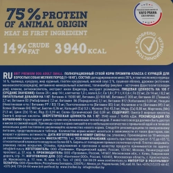 Brit premium dog adult small сухой корм для взрослых собак мелких пород с курицей - 1 кг