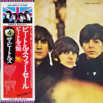 The Beatles / Beatles For Sale (LP)