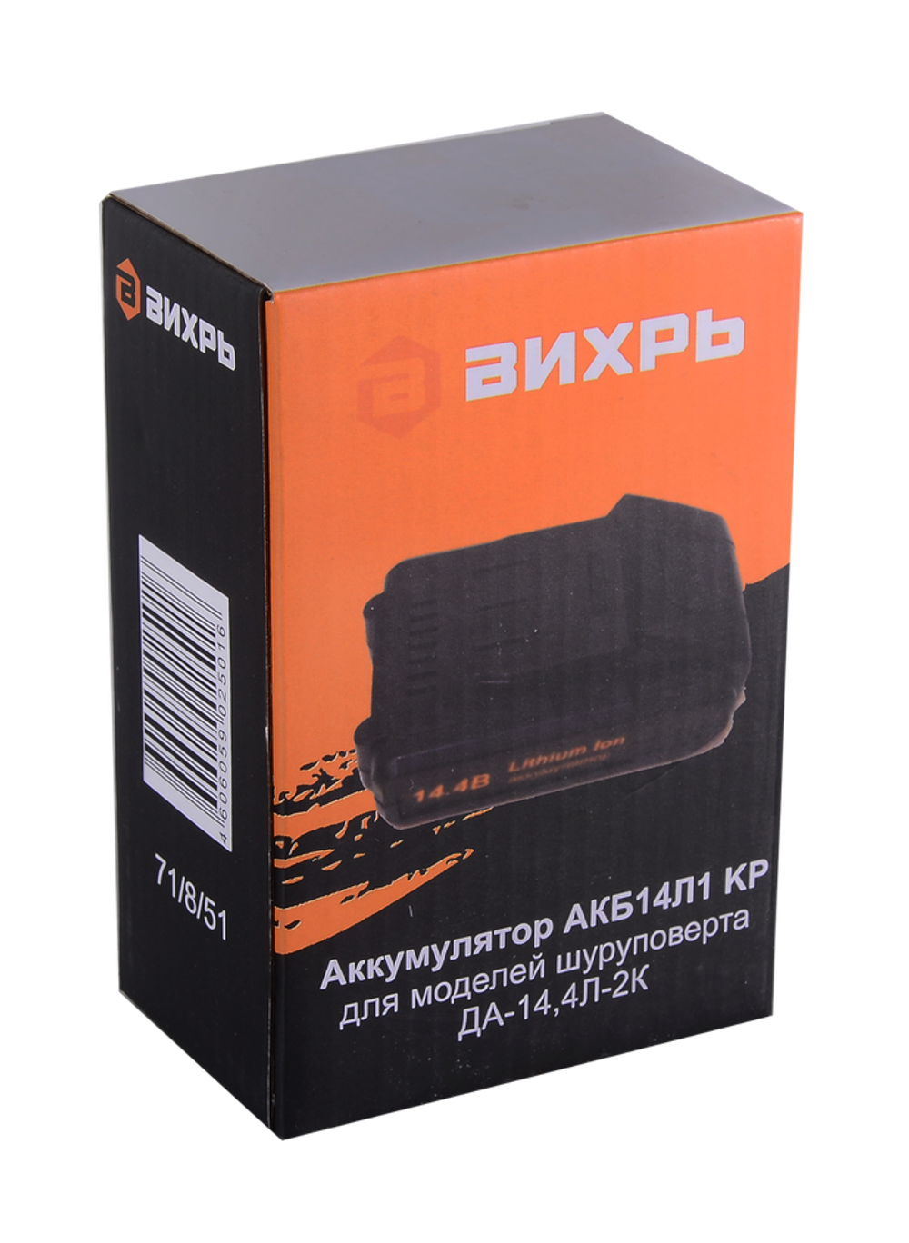 Аккумулятор для шуруповертов Вихрь ДА-14,4Л-2К (АКБ14Л1 KP)
