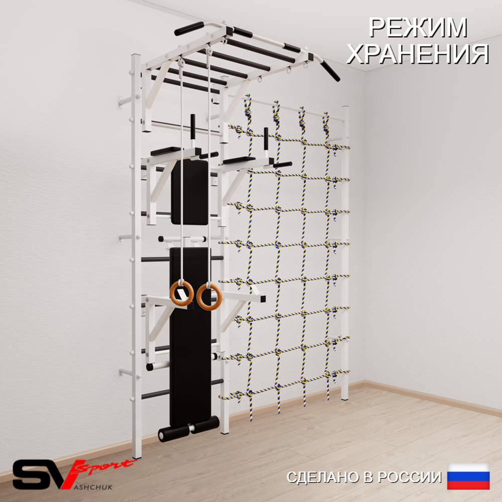 Шведская стенка Sv Sport 5610 (Турник рукоход/Брусья/Стойка/Скамья/Кольца/Канатный лаз)