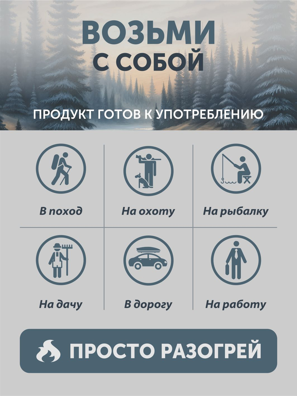 Чир томлёный в печи ТАЁЖНЫЙ ЦЕХ рыбные консервы 340 г