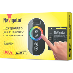 Контроллер Navigator 71 493 ND-CRGB360RFSENSOR-IP20-12V
