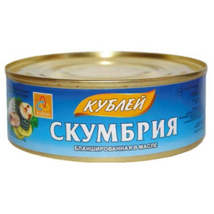 Скумбрия бланшированная Кублей 240 гр