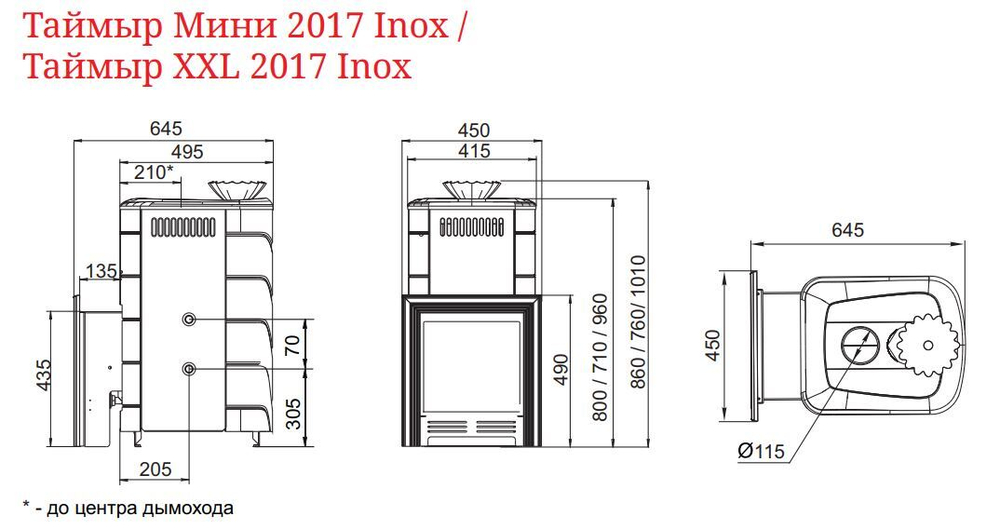 Таймыр XXL 2017 Inox антрацит