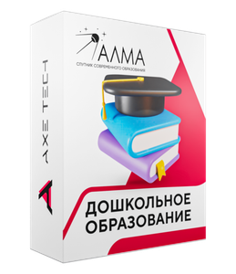 Интерактивное ПО для детских садов